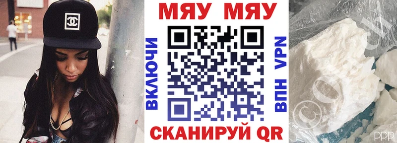 Наркошоп купить Каннабис Меф Метадон ГАШ Alpha PVP Сунжа