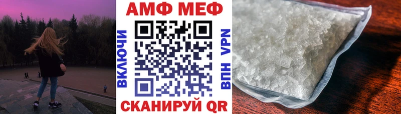 Купить где  Сунжа  Амфетамин Розовый 