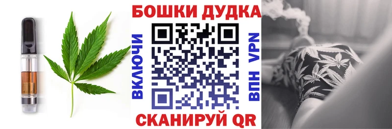 Печенье с ТГК конопля  Купить где  Сунжа 