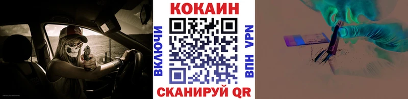 КОКАИН 98%  Купить закладки  Сунжа 