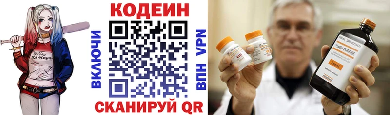 Кодеиновый сироп Lean Purple Drank  Купить  Сунжа 