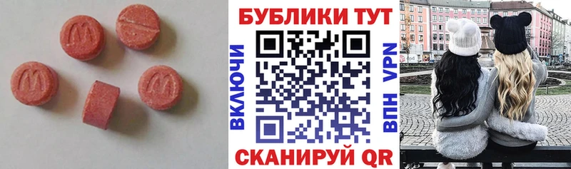 Экстази Punisher  Купить закладки  Сунжа 