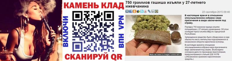 Гашиш убойный Сунжа
