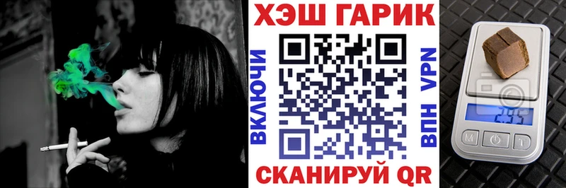 Гашиш Premium  Купить закладки  Сунжа 