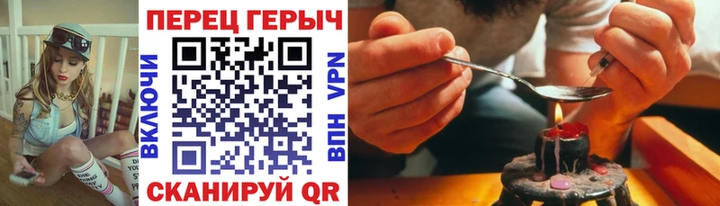 Купить закладки  Сунжа  Героин белый 