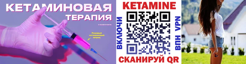 Купить где  Сунжа  КЕТАМИН VHQ 