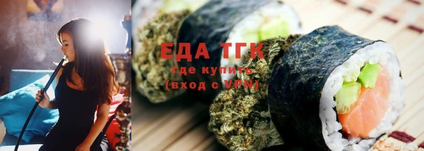 дистиллят марихуана Осташков