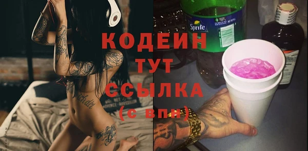 альфа пвп Нягань