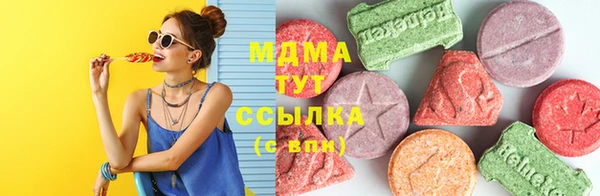 скорость mdpv Остров