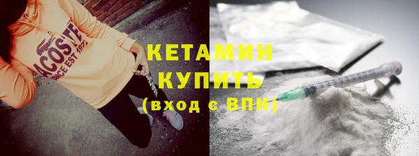 дистиллят марихуана Осташков