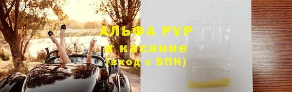 мефедрон мука Нязепетровск