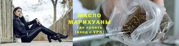 дистиллят марихуана Осташков