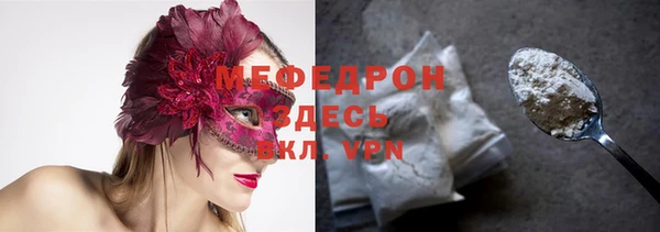 мефедрон мука Нязепетровск