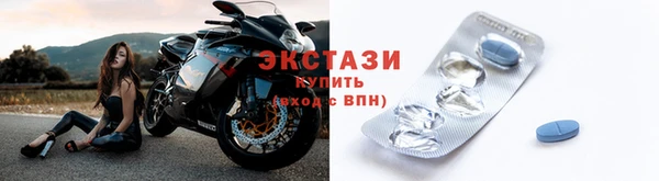 альфа пвп Нягань