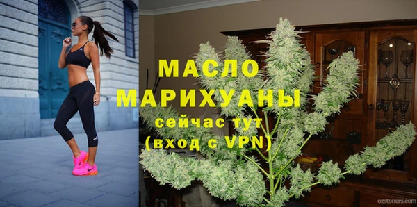 альфа пвп Нягань