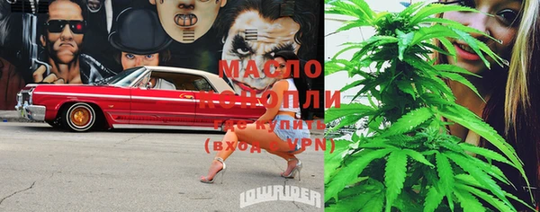 альфа пвп Нягань