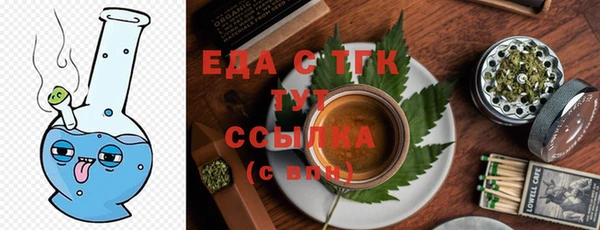 мефедрон мука Нязепетровск