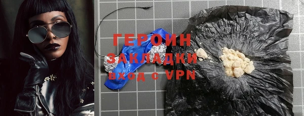 дистиллят марихуана Осташков