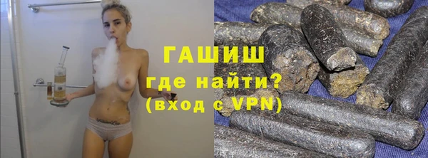 мефедрон мука Нязепетровск