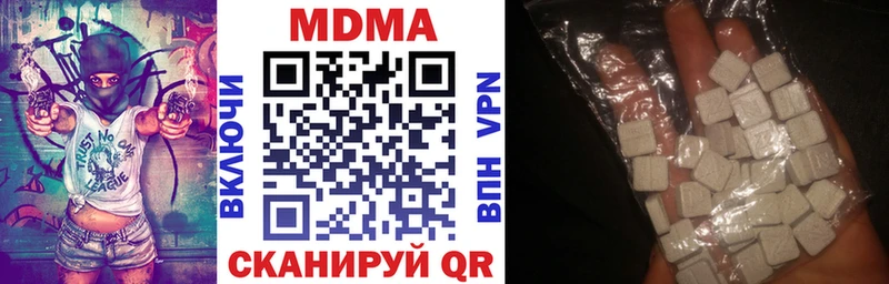 MDMA молли  Купить где  Сунжа 