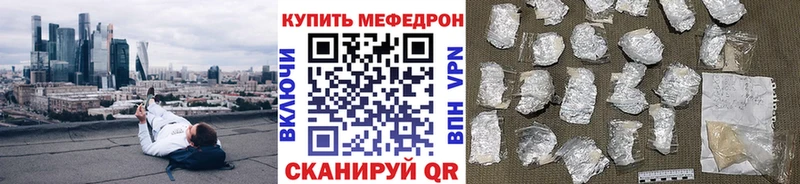 Меф кристаллы Сунжа