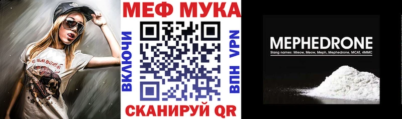 Купить где  Сунжа  МЕФ mephedrone 