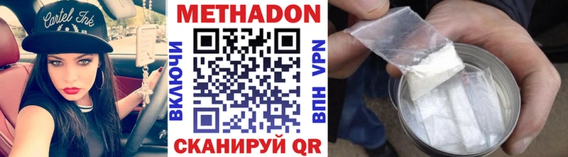 Купить Сунжа Метадон кристалл