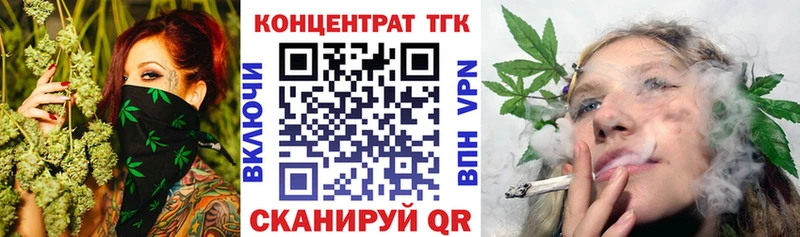 Купить где  Сунжа  ТГК THC oil 